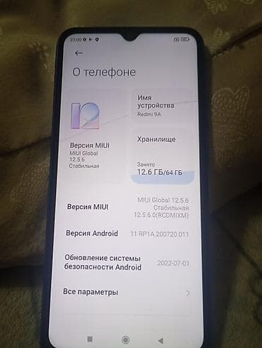 Redmi, Redmi 9A, 64 ГБ, цвет - Синий, 2 SIM