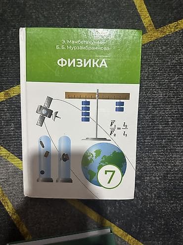 коляска joie: Коляска, Belecoo, цвет - Золотой, Б/у, Самовывоз, Платная доставка — 7