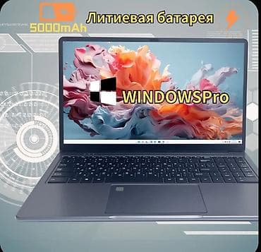 подставка для ноута: Ноутбук с предустановленными Windows Pro и Microsoft Office. Ключевые — 2