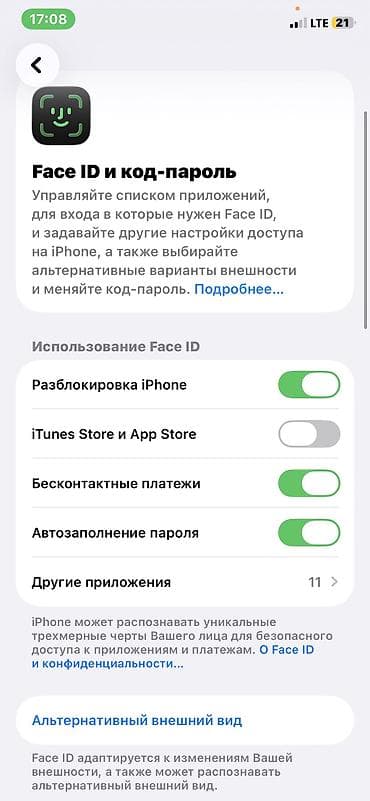 iphone 11 64: IPhone 11 Pro, Б/у, 256 ГБ, Золотой, 69 % — 5