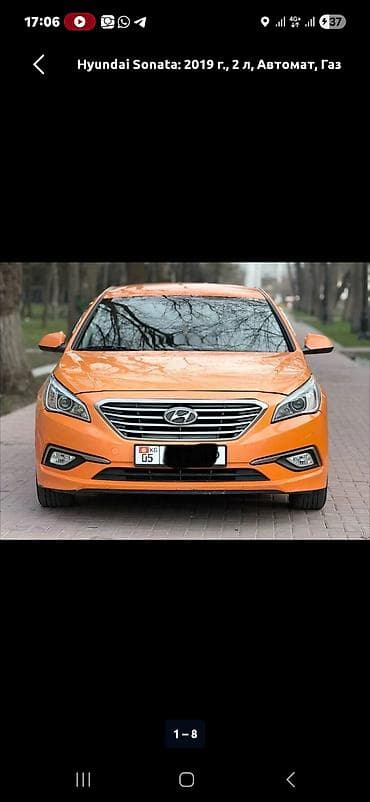 sonata lf: Hyundai Sonata: 2019 г., 2 л, Автомат, Газ, Седан — 4