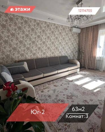 куплю дом село красная речка: 3 комнаты, 63 м², 6 этаж — 1