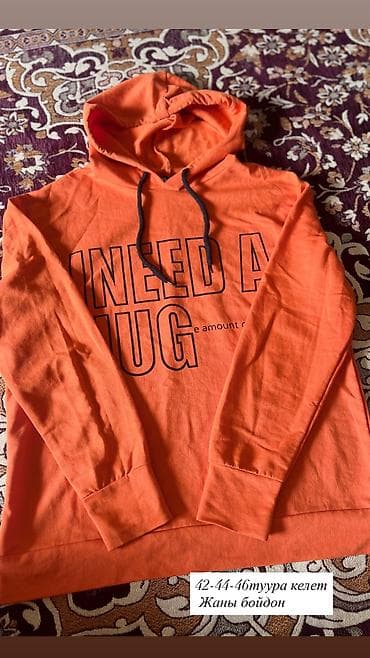 женская одежда б у: 42-44-46-48туура келет — 2