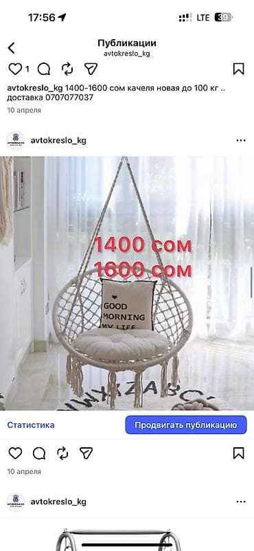 деткая горка: Детская горка Для дома, Пластик — 8