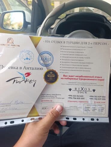 горящие туры в турцию из оша: Путёвка в Анталию для 2 человек Срочно успейте купить по акции до — 3