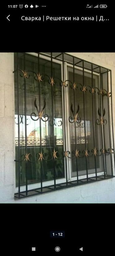 копать огород цена за сотку: Сварка | Решетки на окна — 15