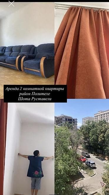 2 комнаты, Без подселения, С мебелью частично