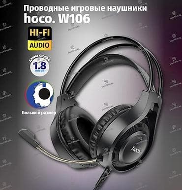 w10: Проводные гарнитуры, Hoco, Новый, цвет - Черный — 1