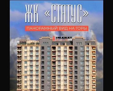 flat kant: 2 комнаты, 58 м², Элитка, 3 этаж, Готовая ПСО (под самоотделку) — 4