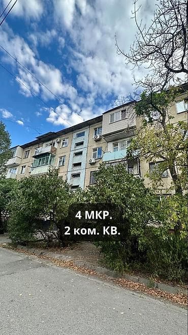 75: 2 комнаты, 44 м², 4 мкр 104 серия, 3 этаж — 6