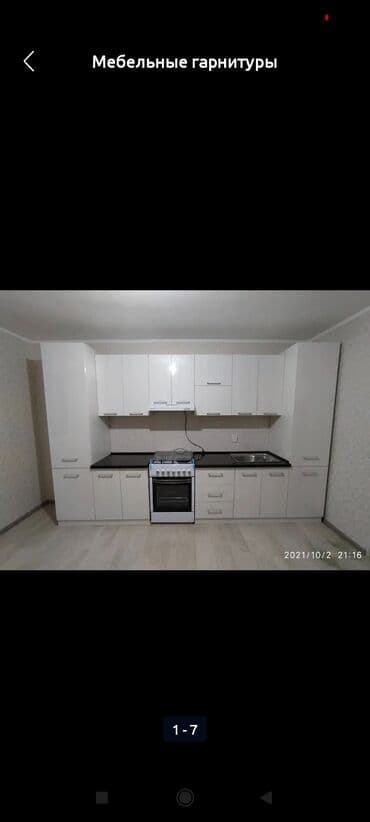 я ищу шифанер: Мебель на заказ, Кухня, Кухонный гарнитур — 18