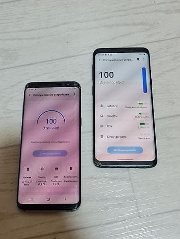 iphone xc max: Samsung Galaxy S9, Б/у, 64 ГБ, цвет - Черный, 2 SIM, eSIM — 7