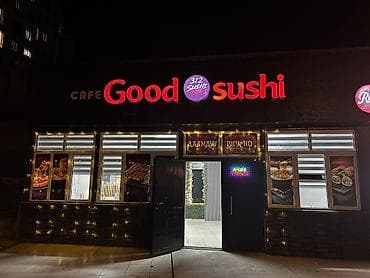 васаби суши: Кафе Good Sushi — сеть японской кухни «312 Sushi Good». Что — 2