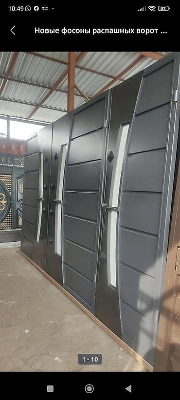 Распашные ворота: Металлические ворота и калитки — изготовление на заказ и в наличии — 3