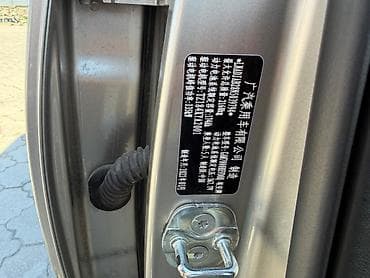 zimmer e9 pro: Электромобиль GAC Aion Y (кросс-вэн) Основные характеристики: - — 8