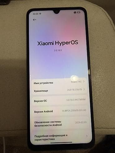 Redmi, Redmi 14C, 256 ГБ, цвет - Черный