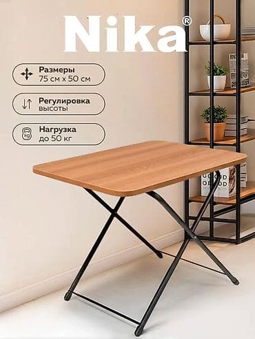 stol: Складной походный стол, Другой материал, цвет - Коричневый — 1