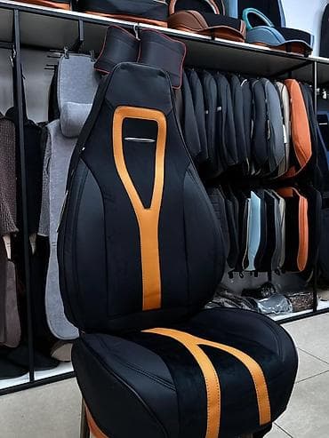 фит сидения: Чехлы Экокожа, цвет - Оранжевый — 1