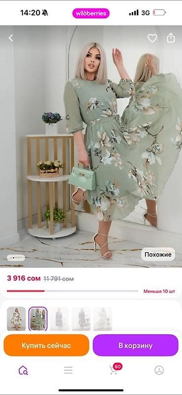 жынсы женские: От 50 сом за штуку! Ищу оптового покупателя одежды, разных фасонов — 2