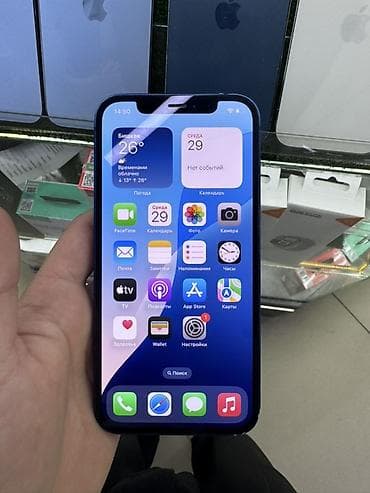 рассрочка айфон 14 про макс: IPhone 12, Синий — 4