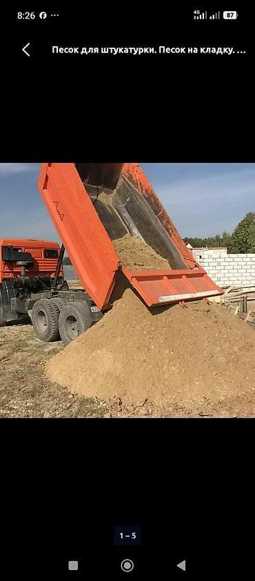 Дом и сад: Песок на штукатурку на кладку на стяжку на аппарат — 1