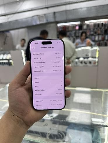 iphone 14 pro 128 gb: IPhone 14 Pro, Б/у, 256 ГБ, Черный, Кабель, 92 % — 7