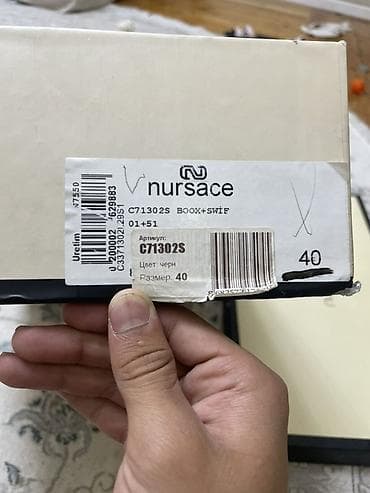 кожа обувь: Сапоги nursace C71302S - Модель: C71302S (BOOX+SWIF по маркировке на — 1