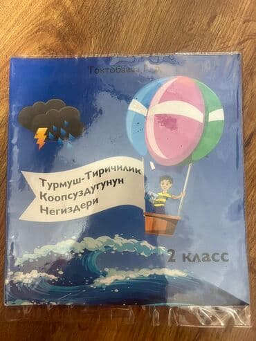 купить коран на русском языке в бишкеке: Китептер — 15