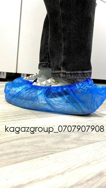 автомат для бахил купить: Бахилы одноразовые нестерильные. В коробке 2000шт стандартные. Также в — 2