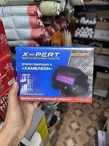 вертуалные очки: Сварочная маска, Другой бренд, Автоматические светофильтры Хамелеон — 1