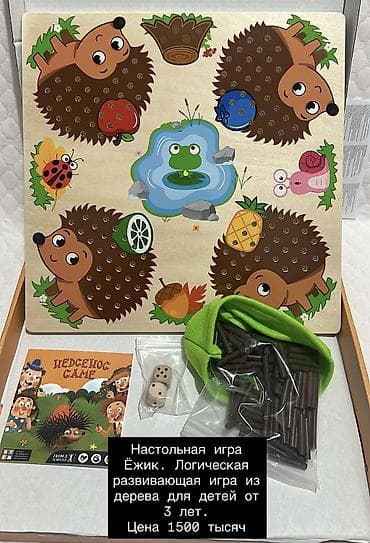 детская обувь с высоким берцем: Игрушки для детей — 3