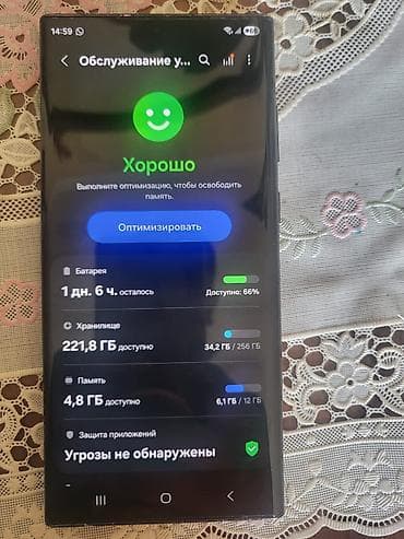 galaxy s22 ultra цена: Samsung Galaxy S22 Ultra, 256 ГБ, цвет - Черный — 2