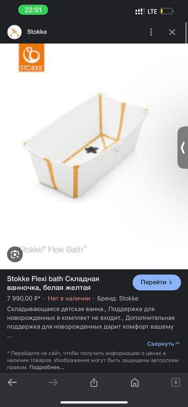 надувной бассейн бу: Складная ванночка flexi bath — 3