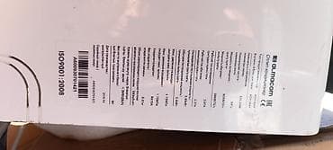 Техника и электроника: Сплит‑система Almacom Особенности и функции: - Охлаждение и обогрев — 4