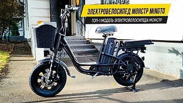 фикс jikf: СДАЮ ЭЛЕКТРОВЕЛОСИПЕД КУРЬЕРАМ 100 км на одной смене (2 аккумулятора — 4