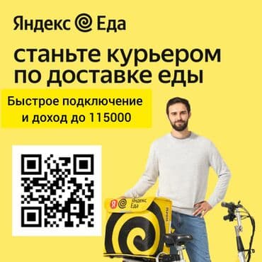 работа дальнобойщиком в турции: Требуется Велокурьер, Мото курьер, На самокате Подработка, Гибкий график, Премии, Старше 23 лет — 1