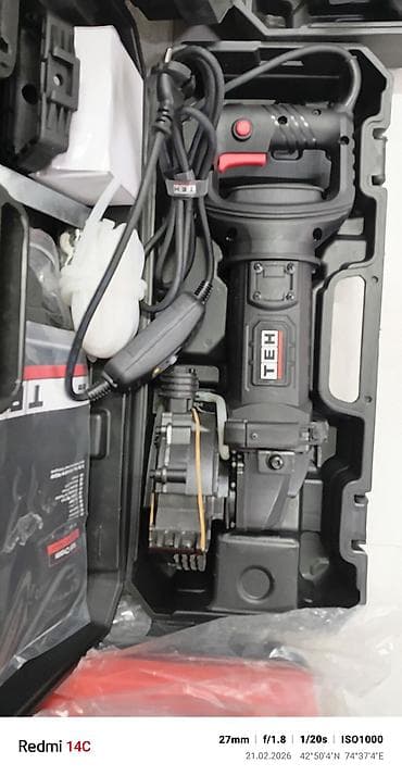 Инструменты: Новый, Самовывоз — 2