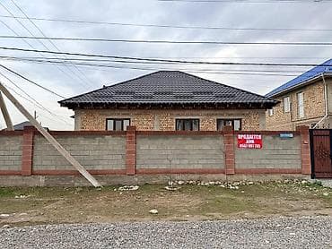 🏡 Продаётся кирпичный одноэтажный дом 100м2 с возможностью
