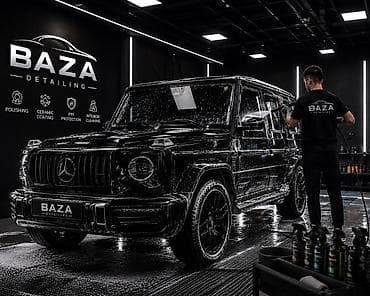 Детейлинг-услуги BAZA Detailing Профессиональный уход за автомобилем