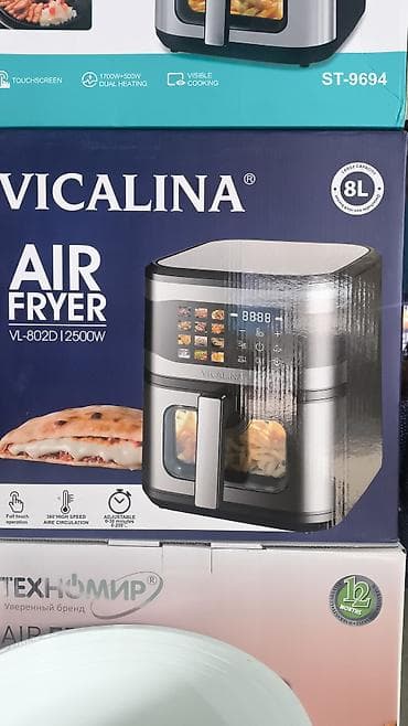 Аэрогриль Vicalina VL-802D - Объем: 8 л (Large Capacity) - Мощность
