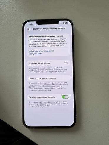 iphon 11: IPhone 12 Pro Max, Б/у, 128 ГБ, Серебристый, Чехол, 80 % — 5