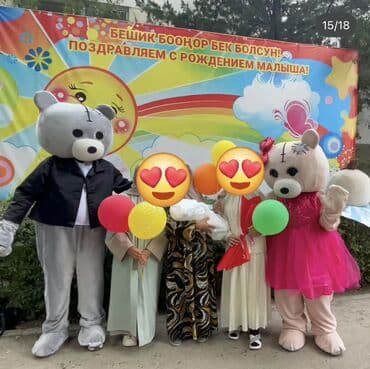 рыбы аквариум: Ковер — 3