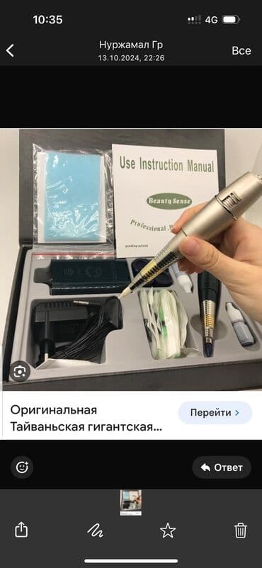 Красота и здоровье: Коррекция татуировок — 1