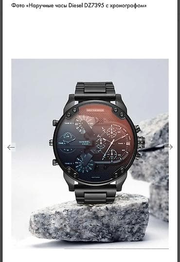 сумки клатчи: Наручные часы Diesel DZ7395 с хронографом - Формат: мужские, крупный — 1