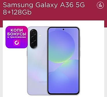 maimashi часы: Samsung Galaxy A36 5G, Б/у, 128 ГБ, 2 SIM — 1