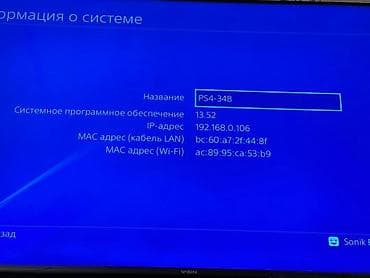 ps4 sony: Игровая консоль Sony PlayStation 4 (fat, CUH-1xxx) Комплектация: - — 3