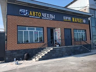 битон: Опалубки, Монолит, Ригель Больше 6 лет опыта — 6