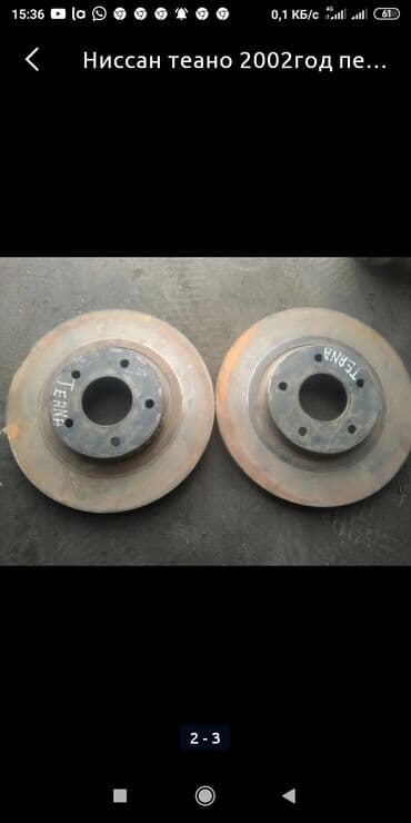 купить дом в новопокровке: Ниссан теано запчасти — 2