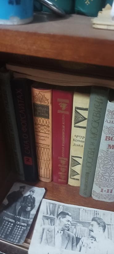 каное: Коллекция книг (русская и мировая классика) Состав по корешкам на — 3