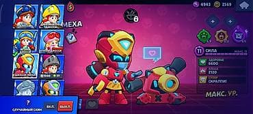 Аккаунт Brawl Stars с прокачанными бойцами и редкими скинами. Состав — 7